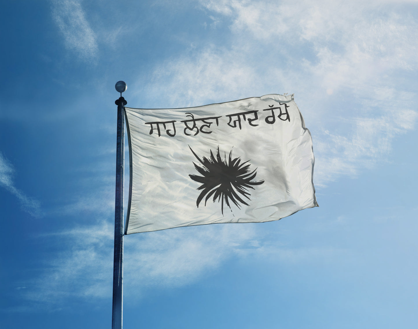 Lot 13 Waris Ahluwalia "Remember To Breathe" Utöpia X Istanbul’74